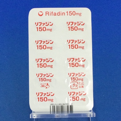リファジンカプセル１５０ｍｇ