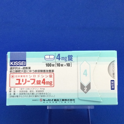 ユリーフ錠4mg