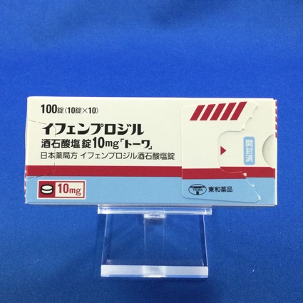 イフェンプロジル酒石酸塩錠１０ｍｇ「トーワ」