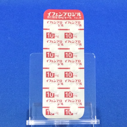 イフェンプロジル酒石酸塩錠１０ｍｇ「トーワ」