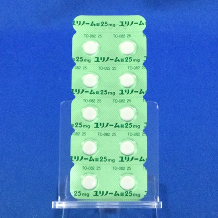ユリノーム錠２５ｍｇ