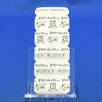 ユリノーム錠２５ｍｇ
