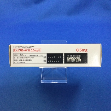 ビ・シフロール錠０．５ｍｇ