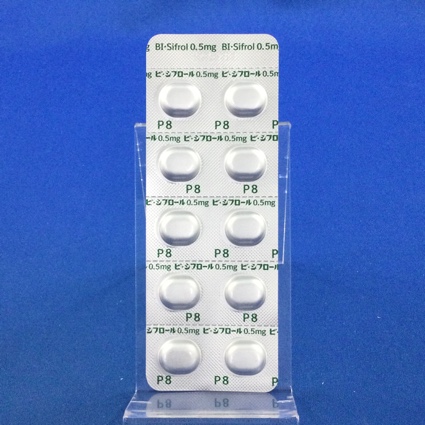 ビ・シフロール錠０．５ｍｇ