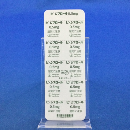 ビ・シフロール錠０．５ｍｇ
