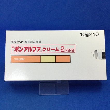 ボンアルファクリーム2μg/g