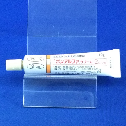 ボンアルファクリーム２μｇ／ｇ