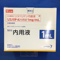 リスパダール内用液１ｍｇ／ｍＬ