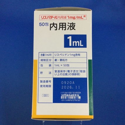 リスパダール内用液１ｍｇ／ｍＬ