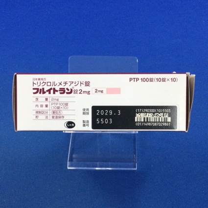 フルイトラン錠２ｍｇ