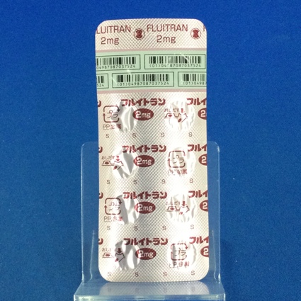 フルイトラン錠２ｍｇ