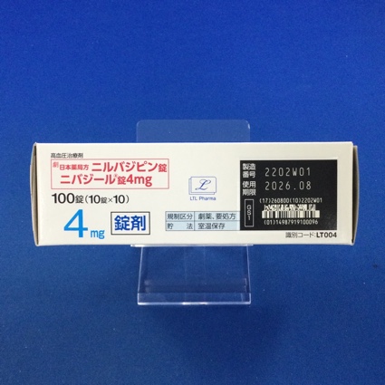 ニバジール錠４ｍｇ