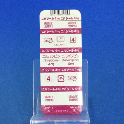 ニバジール錠４ｍｇ