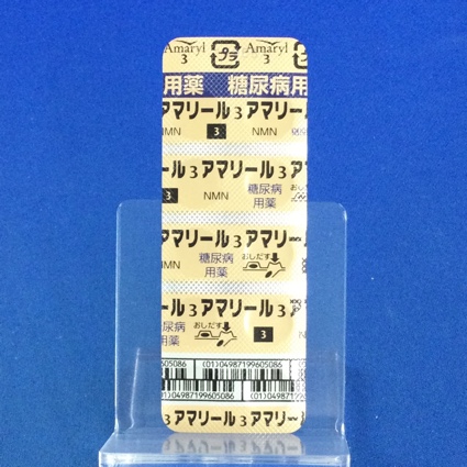 アマリール３ｍｇ錠