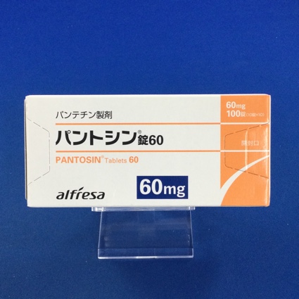 パントシン錠60