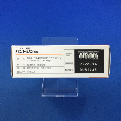 パントシン錠６０
