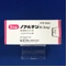 ノアルテン錠（５ｍｇ）