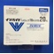 イソバイドシロップ７０％分包２０ｍＬ