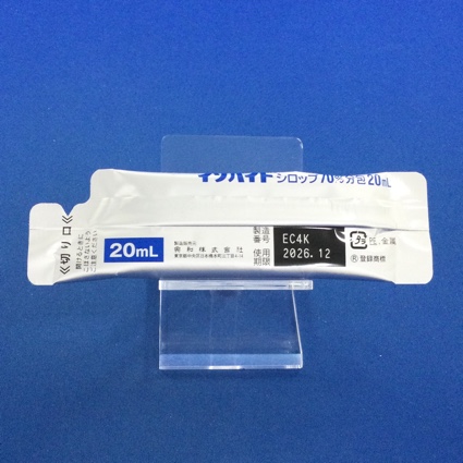 イソバイドシロップ７０％分包２０ｍＬ