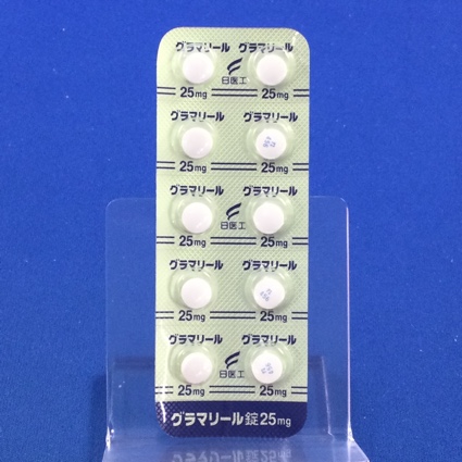 グラマリール錠２５ｍｇ