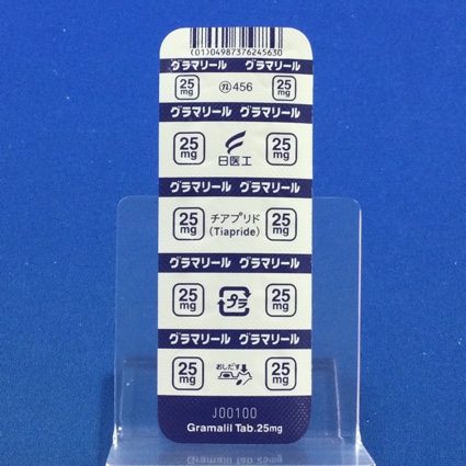 グラマリール錠２５ｍｇ