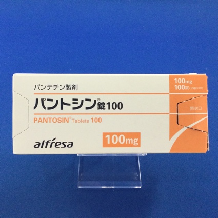 パントシン錠100