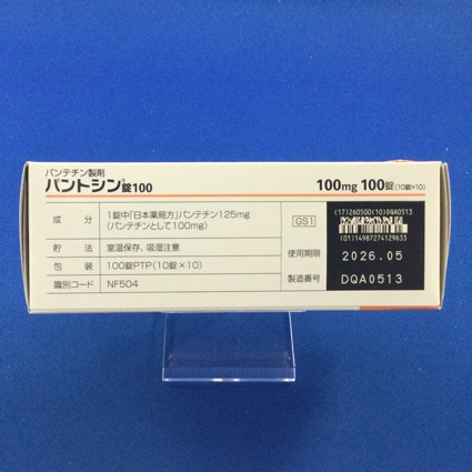 パントシン錠１００