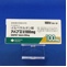 アバプロ錠１００ｍｇ