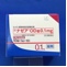 ナゼアＯＤ錠０．１ｍｇ