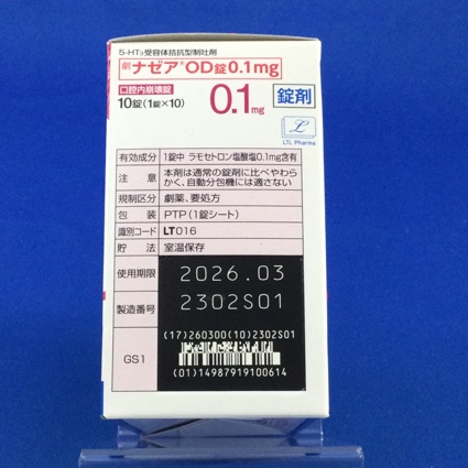 ナゼアＯＤ錠０．１ｍｇ