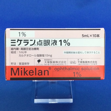 ミケラン点眼液1%
