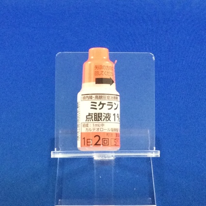 ミケラン点眼液１％