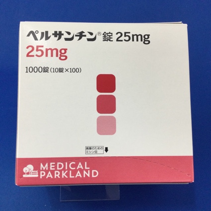 ペルサンチン錠25mg