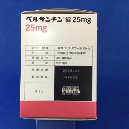 ペルサンチン錠２５ｍｇ