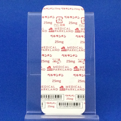 ペルサンチン錠２５ｍｇ