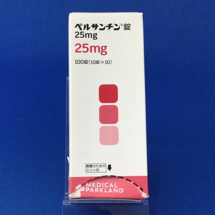 ペルサンチン錠25mg