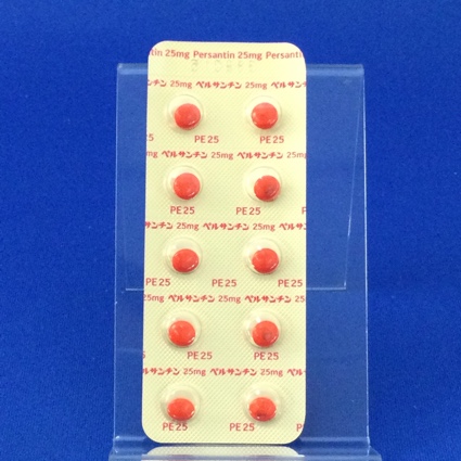 ペルサンチン錠２５ｍｇ