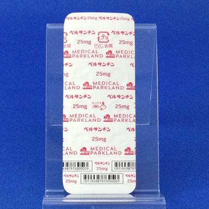 ペルサンチン錠２５ｍｇ