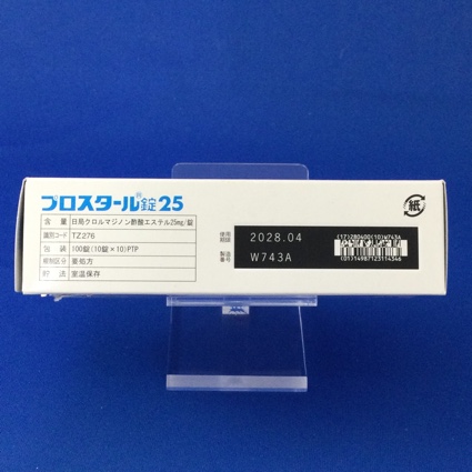 プロスタール錠２５