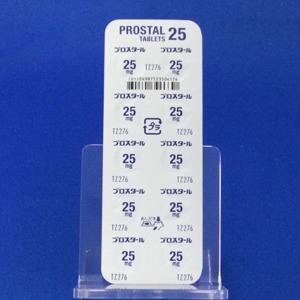 プロスタール錠２５