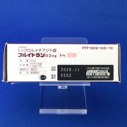 フルイトラン錠２ｍｇ