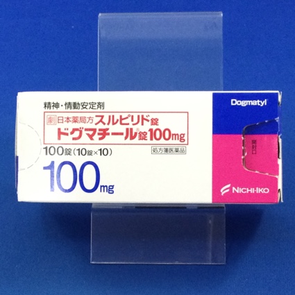 ドグマチール錠100mg