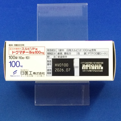 ドグマチール錠１００ｍｇ