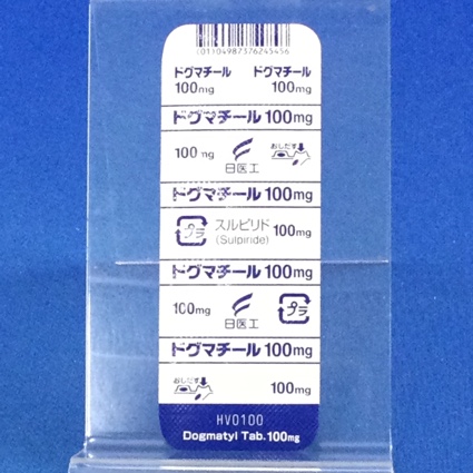 ドグマチール錠１００ｍｇ
