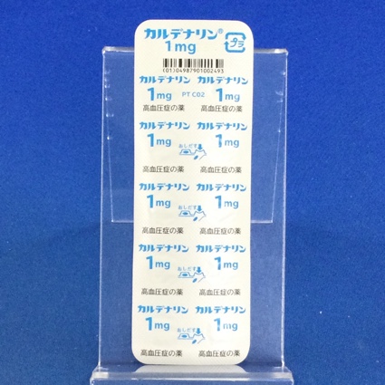 カルデナリン錠１ｍｇ