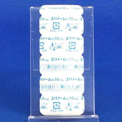 ユリノーム錠５０ｍｇ