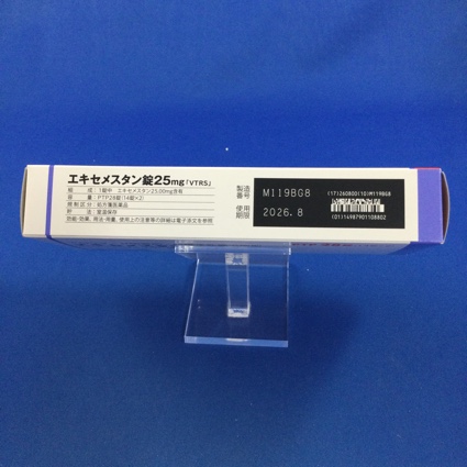 エキセメスタン錠２５ｍｇ「ＶＴＲＳ」