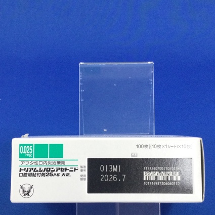 トリアムシノロンアセトニド口腔用貼付剤２５μｇ「大正」