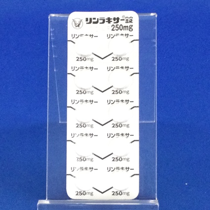 リンラキサー錠２５０ｍｇ