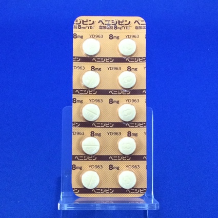 ベニジピン塩酸塩錠８ｍｇ「ＹＤ」